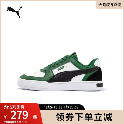 板鞋小白鞋男女经典复古PUMA彪马