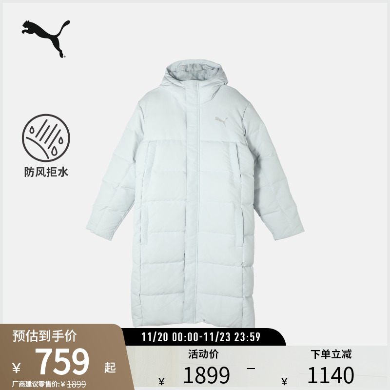 长款羽绒服外套防风排湿PUMA彪马