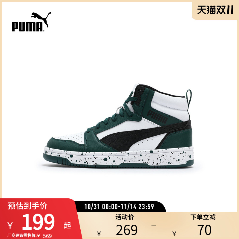 PUMA彪马男女运动中帮休闲板鞋