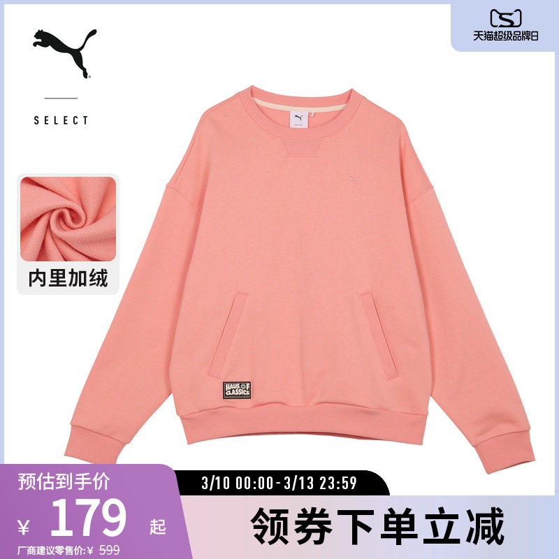 运动休闲卫衣男女廓形加绒保暖圆领套头衫631531彪马puma官