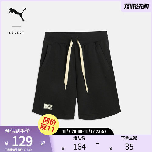 PUMA彪马男女同款徽章休闲短裤