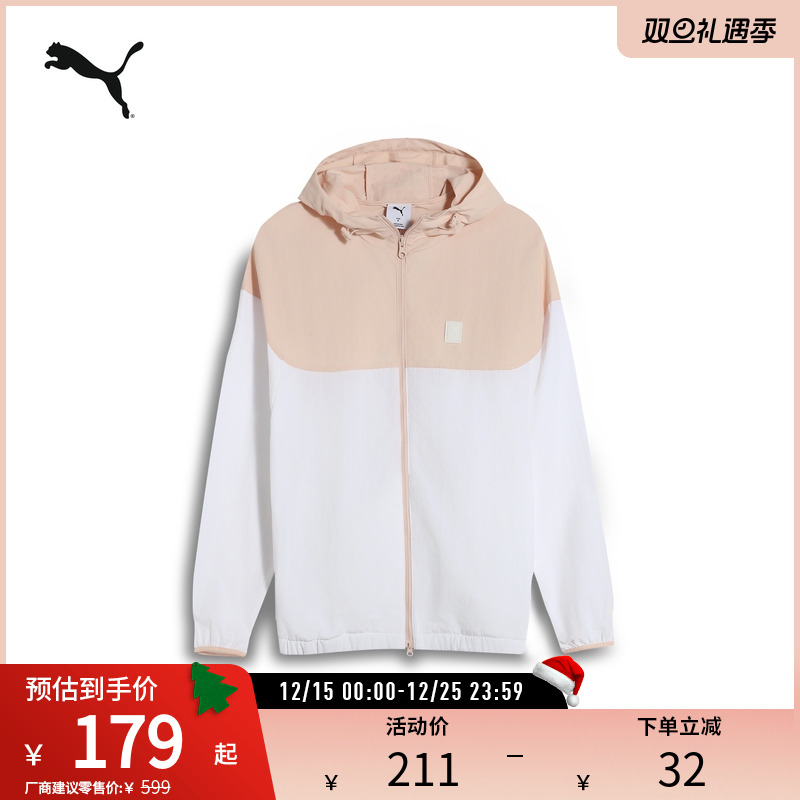 PUMA彪马女运动休闲防紫外线外套