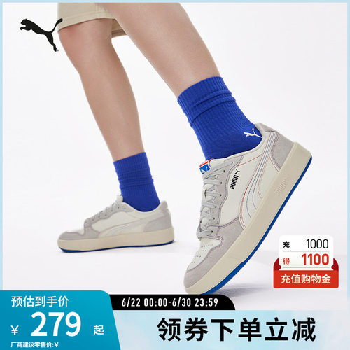 休闲板鞋男女经典复古PUMA彪马