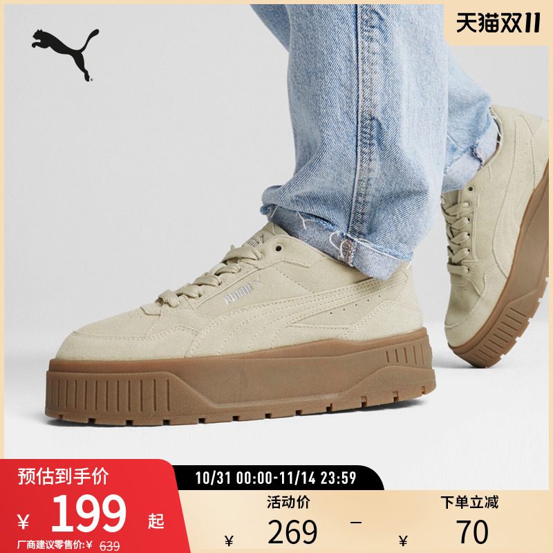 PUMA彪马女子复古厚底休闲板鞋