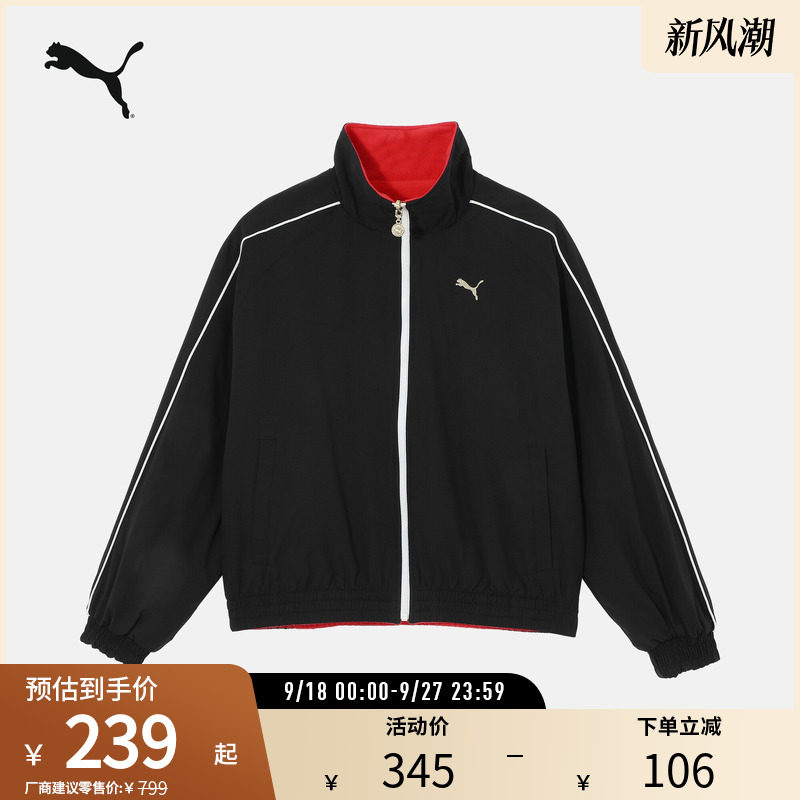 PUMA彪马女运动休闲两面穿外套图片