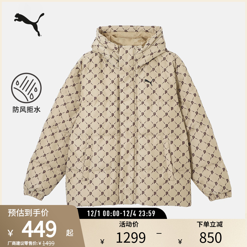 PUMA彪马男女满印防风羽绒外套