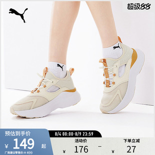 轻便透气缓震跑步鞋SOFTRIDE女网面运动鞋312001彪马puma官方奥莱
