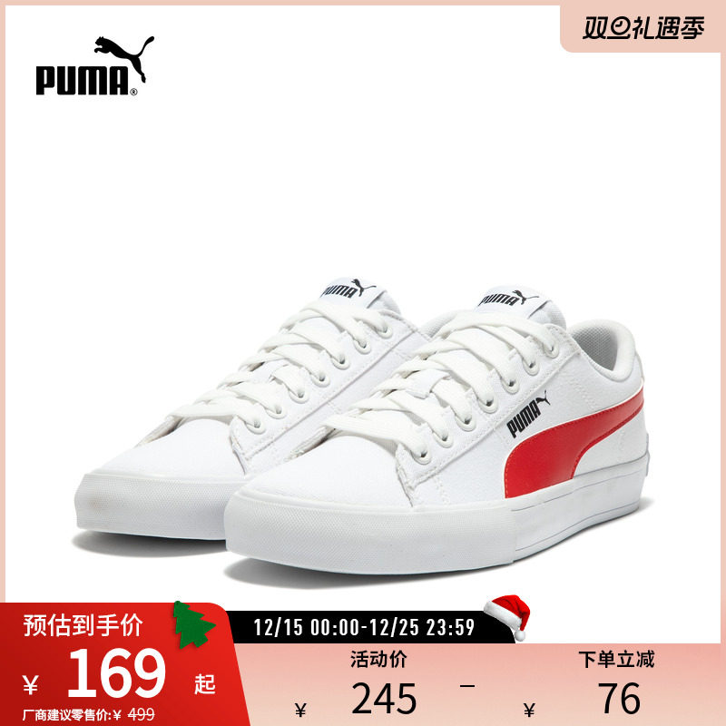 经典复古帆布小白鞋BARI男女低帮休闲板鞋389383彪马puma官方奥莱