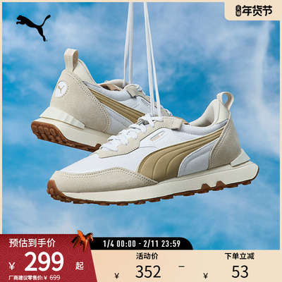 PUMA彪马男女同款复古休闲鞋