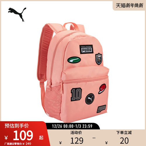 PUMA彪马复古休闲双肩包