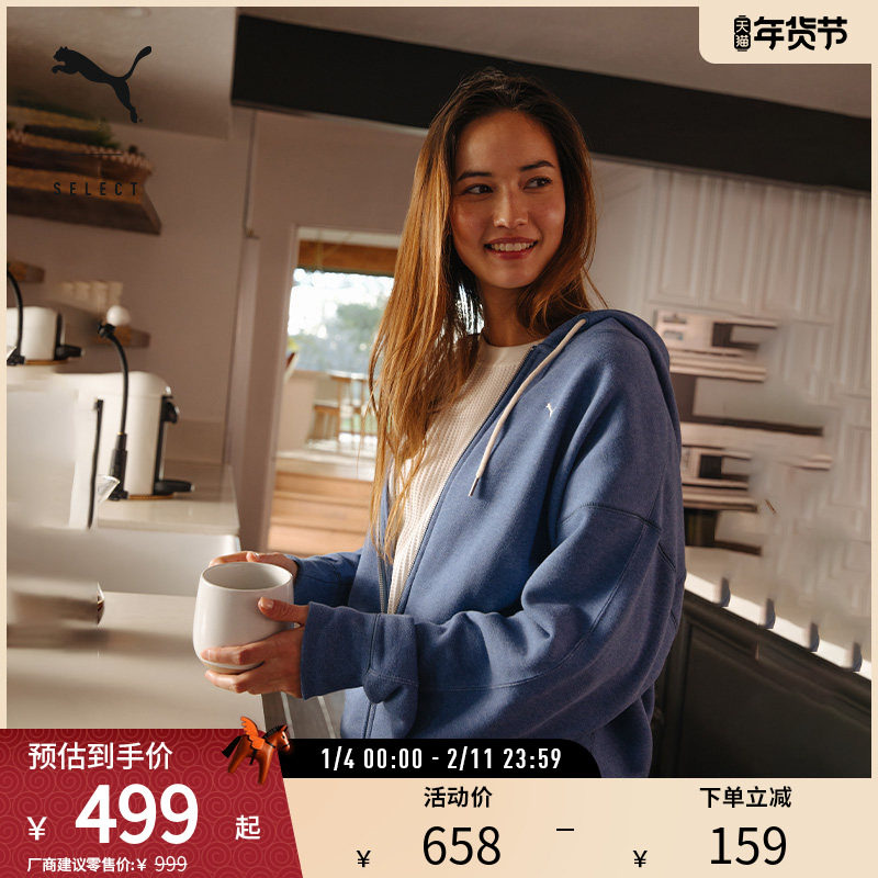 运动拉链针织卫衣外套男女简约落肩袖开衫623130彪马puma官方奥莱,运动服/休闲服装,运动茄克/外套,淘宝优惠券,粉丝福利购,淘宝优惠卷