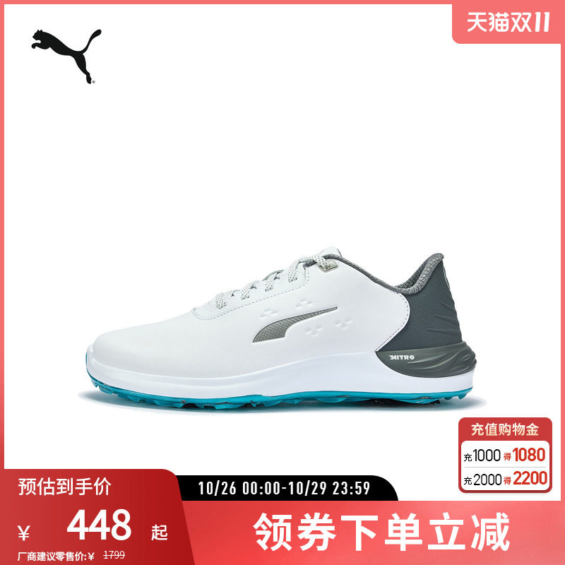 PUMA彪马男子缓震高尔夫运动鞋