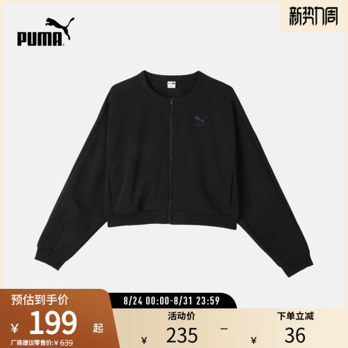 PUMA彪马女子运动休闲刺绣外套