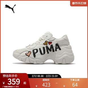 复古通勤老爹鞋PULSAR WEDGE女厚底休闲鞋385252彪马puma官方奥莱