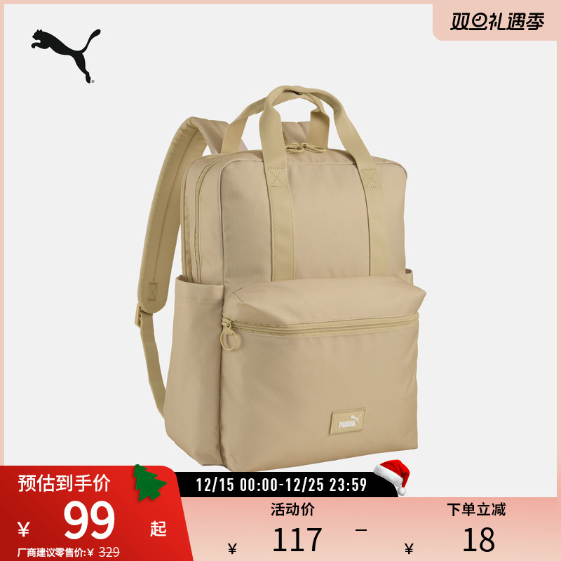 PUMA彪马女运动休闲学院风双肩