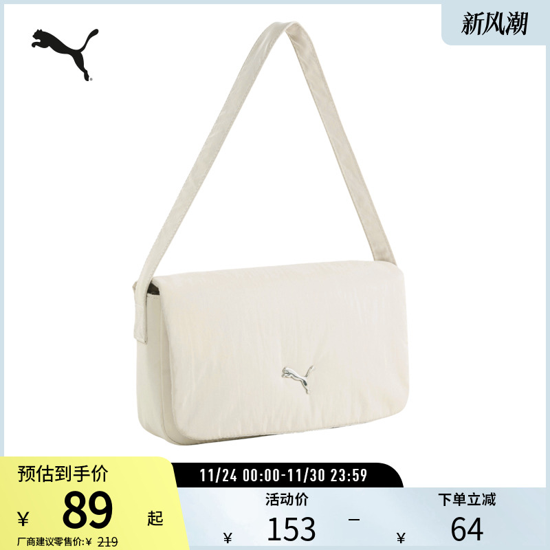 PUMA彪马女潮流运动法棍包肩包