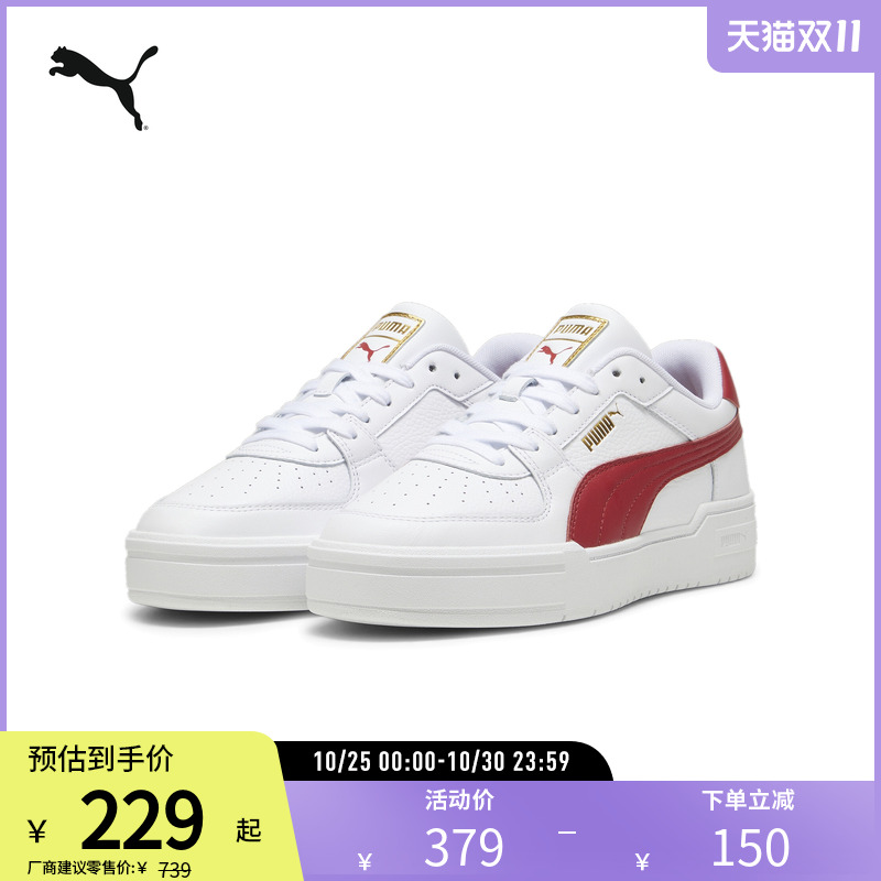 休闲板鞋CA PRO男女经典复古简约运动鞋 380190彪马puma官方奥莱