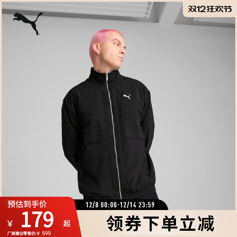 PUMA彪马男运动拉链外套