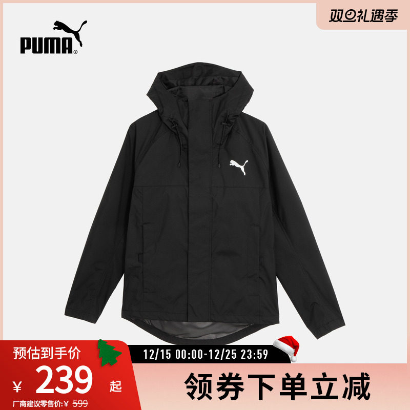梭织夹克外套户外机能风PUMA彪马
