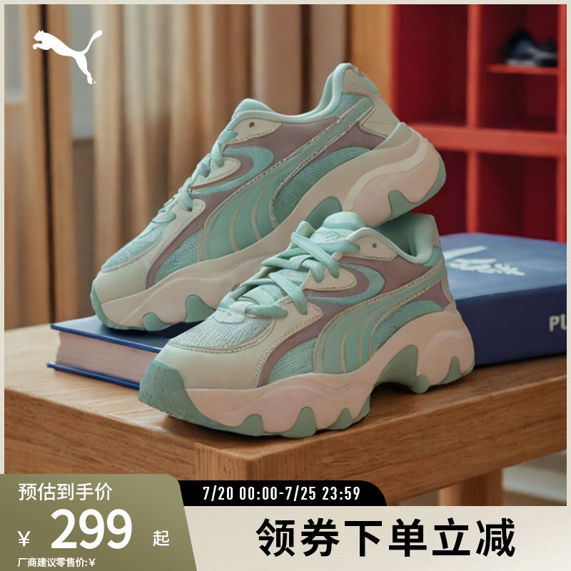 PUMA彪马女子复古潮流厚底休闲鞋