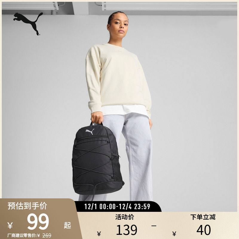 PUMA彪马运动休闲潮流双肩包