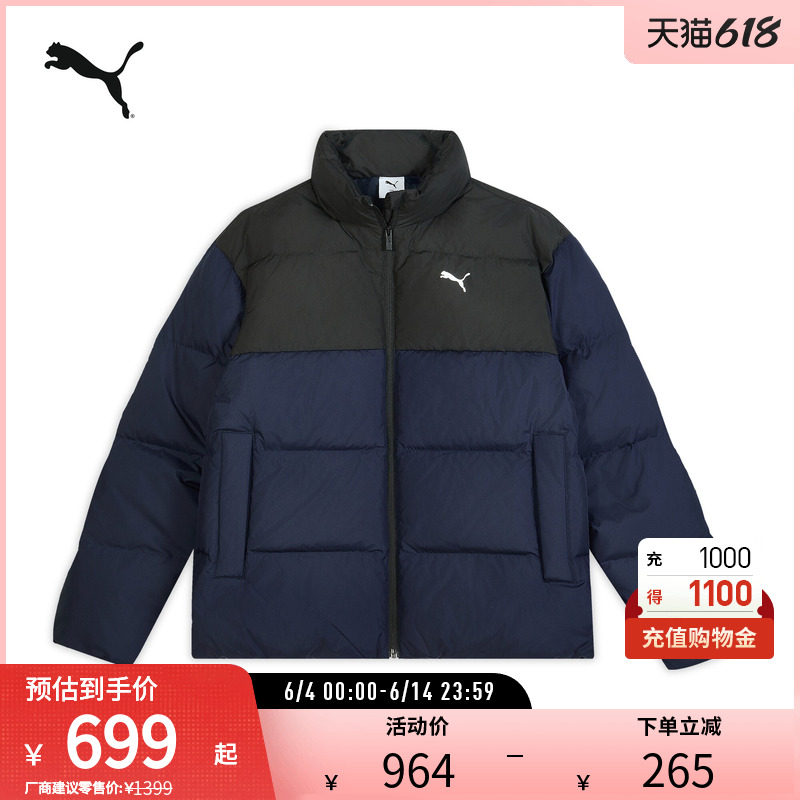 PUMA彪马男子休闲拒寒保暖防风拒水羽绒外套 DOWN JACKET 635857