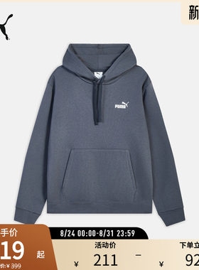 PUMA彪马男运动休闲连帽卫衣