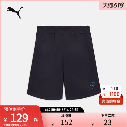 PUMA彪马男运动休闲休闲短裤