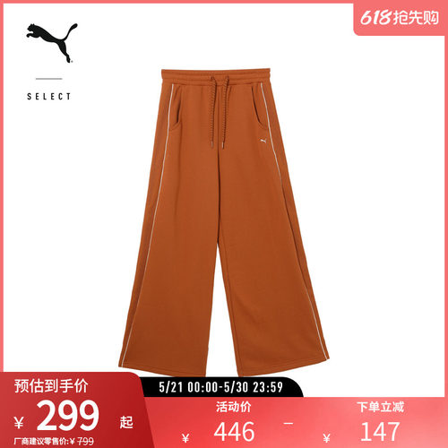 PUMA彪马女子宽松加绒保暖T7长裤