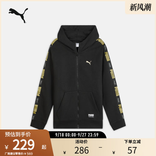 PUMA彪马男连帽加绒休闲外套