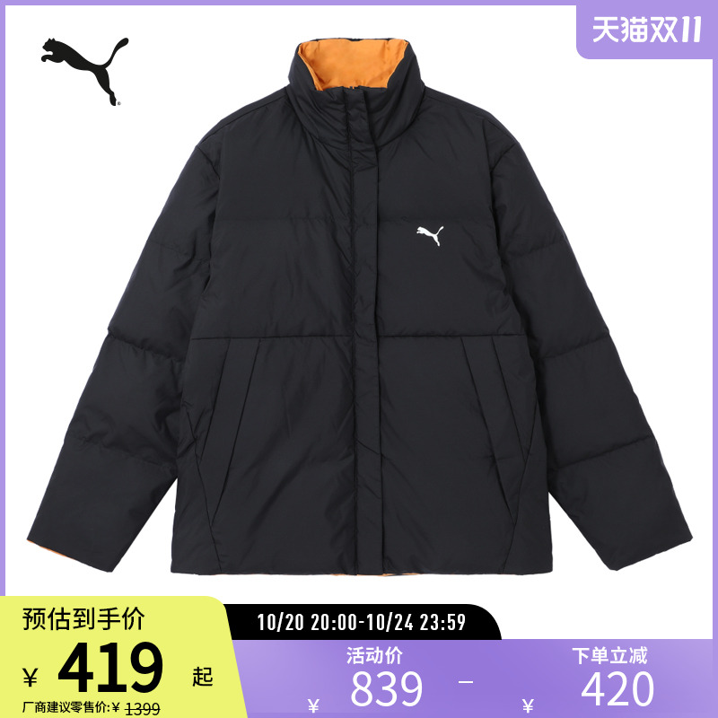 PUMA彪马男女运动休闲羽绒外套