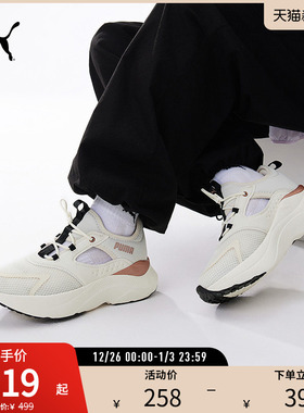 轻便透气缓震跑步鞋SOFTRIDE女网面运动鞋312001彪马puma官方奥莱