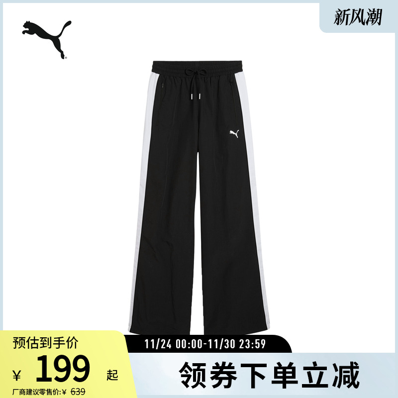PUMA彪马男女运动风廓形防风长裤