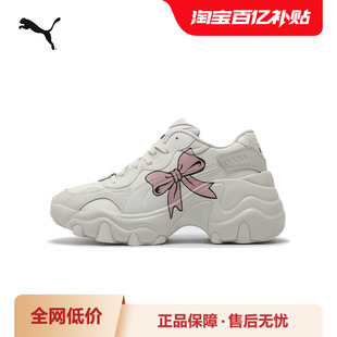 WEDGE PUMA彪马 PULSAR 休闲鞋 387090 女子蝴蝶结复古老爹鞋