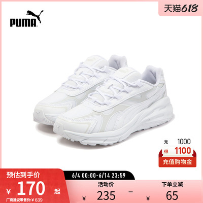 PUMA彪马男女同款复古休闲鞋