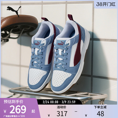 PUMA彪马男女复古休闲拼色板鞋