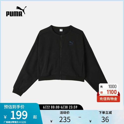 PUMA彪马女子运动休闲刺绣外套
