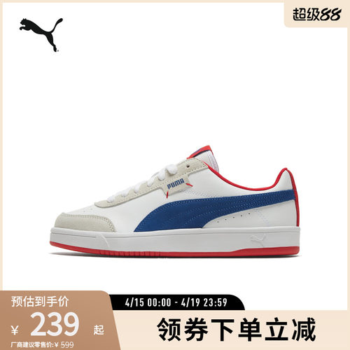 板鞋小白鞋男女经典复古PUMA彪马
