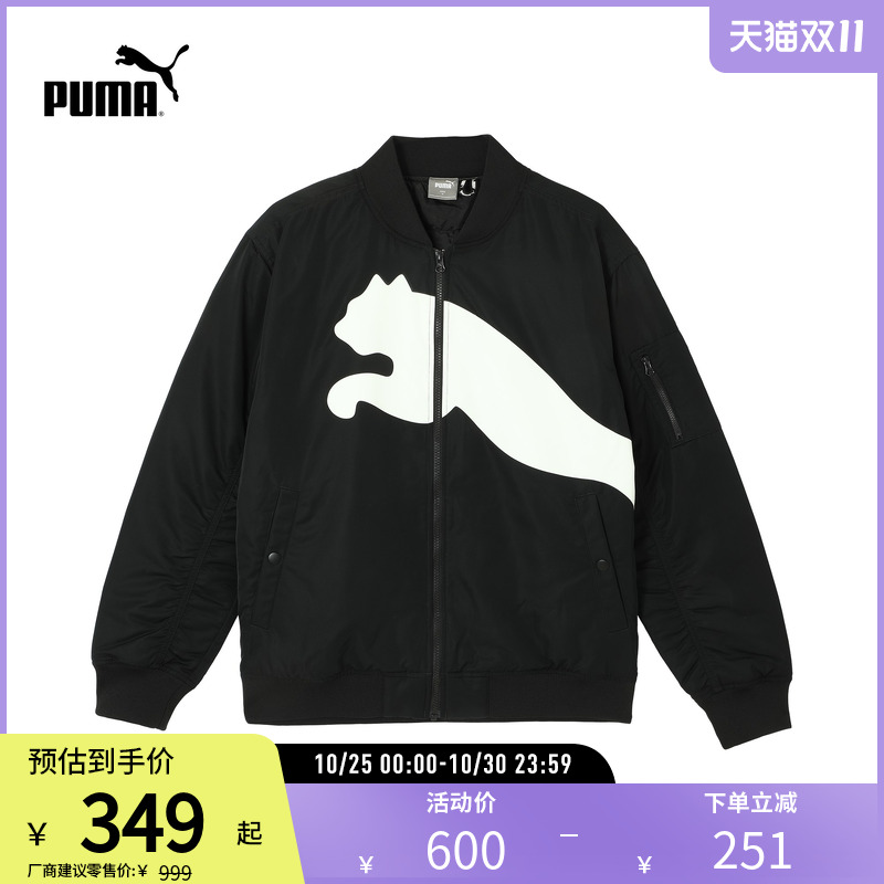运动棉衣男女休闲飞行员夹克外套夹棉外套 687430puma官方奥莱