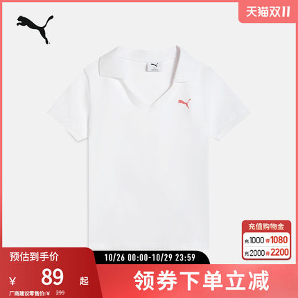 经典修身V领T恤POLO衫女运动休闲翻领短袖633121彪马puma官方奥莱