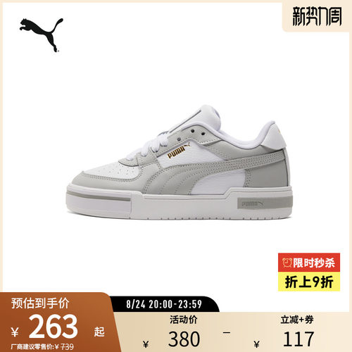 板鞋小白鞋男女经典复古PUMA彪马