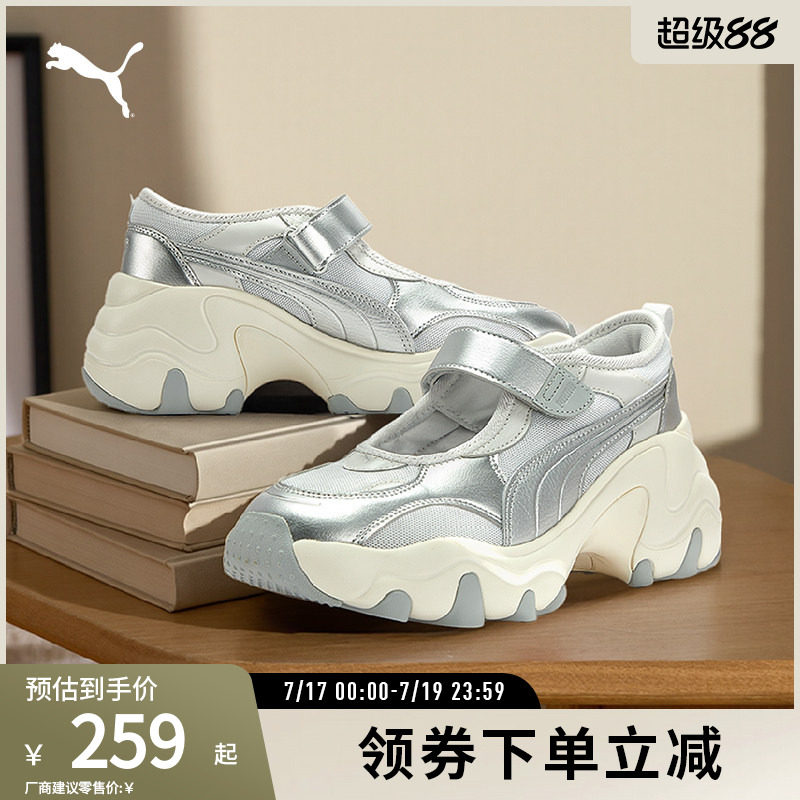 PUMA彪马女子运动老爹鞋镂空凉鞋