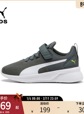 轻便网面透气跑步鞋FLYER儿童魔术贴童鞋 192929彪马puma官方奥莱