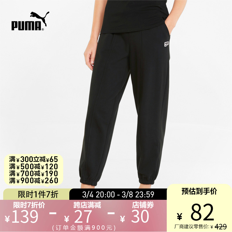 PUMA 彪马 官方outlets 女子FIRST MILE可回收环保系列长裤 532344