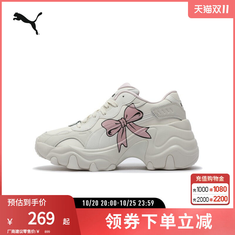 PUMA彪马女子老爹鞋休闲鞋