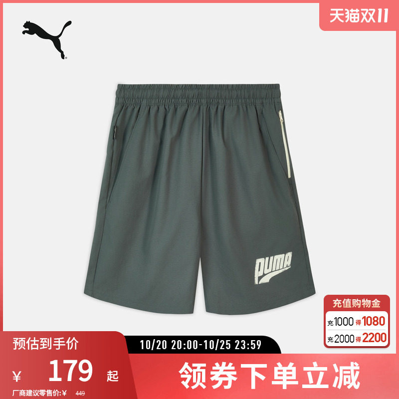 PUMA彪马男女宽松速干休闲短裤