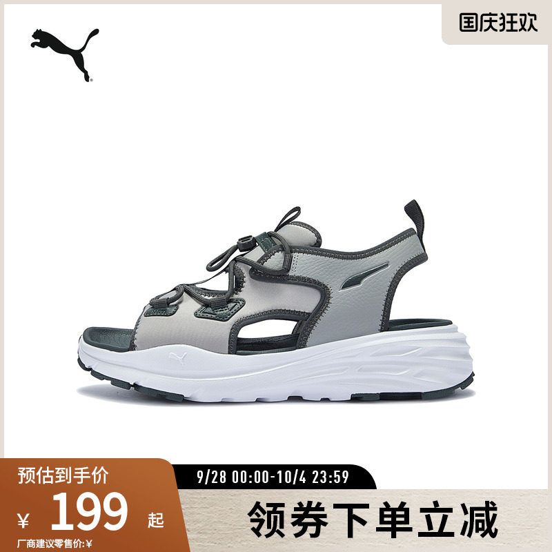 PUMA彪马男女同款时髦夏日凉鞋