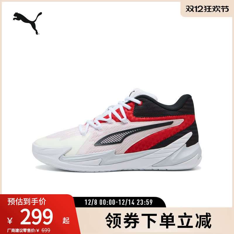 PUMA彪马男女缓震防滑中帮篮球鞋