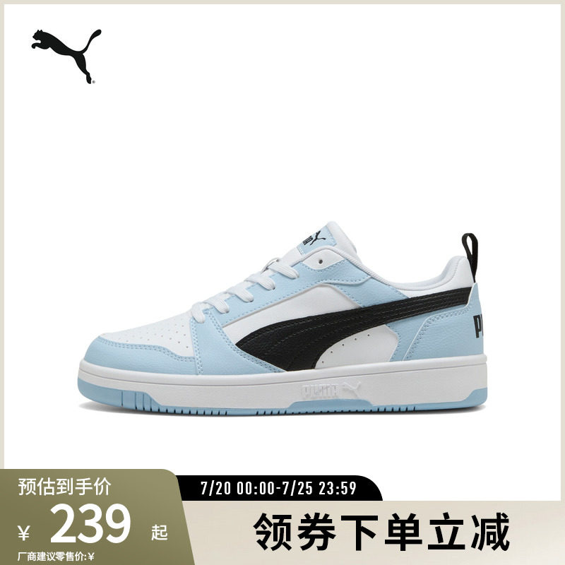 PUMA彪马男女复古休闲拼色板鞋