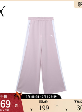 PUMA彪马 女复古运动宽松长裤 FEMME COLLECTIVE T7 TRACK 631312